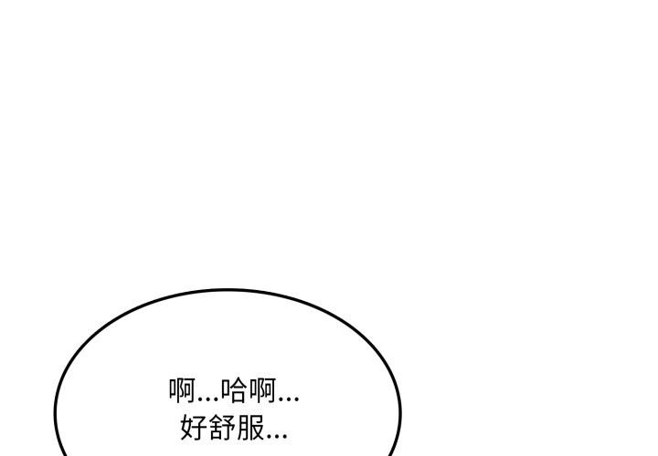 不顾一切爱上你第17話
