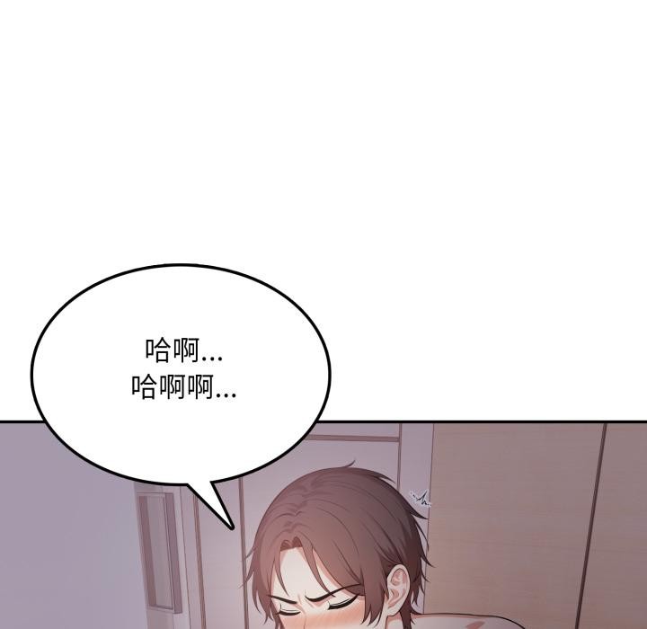 不顾一切爱上你第17話