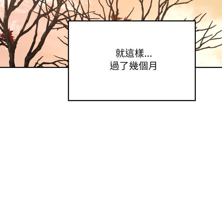 不顾一切爱上你第17話