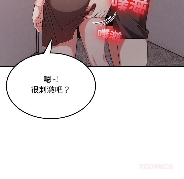 不顾一切爱上你第17話