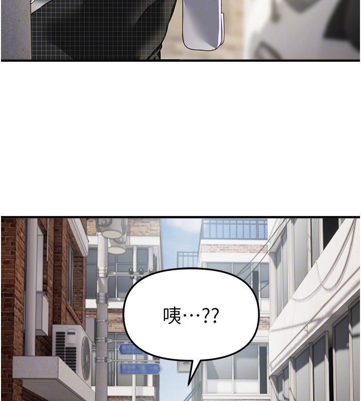 BeautifulDays第74話-穿著漂亮的衣服被侵犯