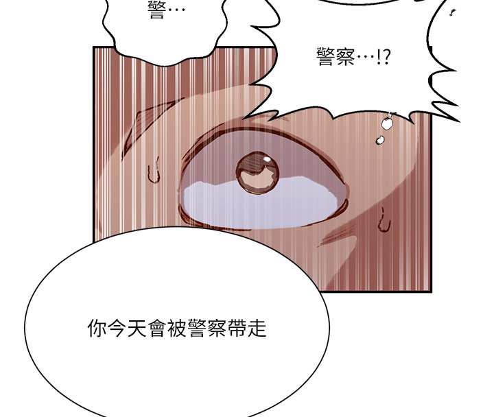 秘密教學第304話-你來保護這個家好嗎?