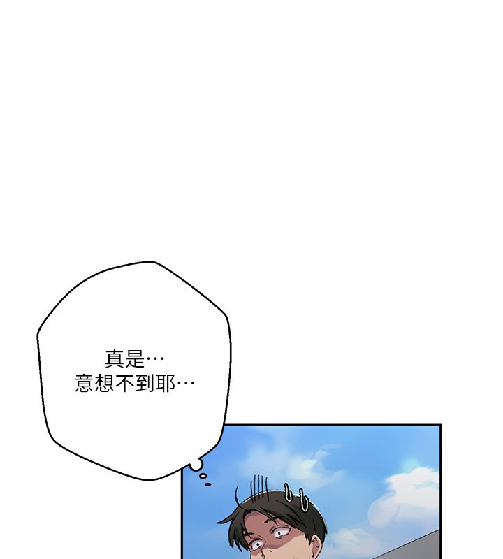 秘密教学第304話-你來保護這個家好嗎?