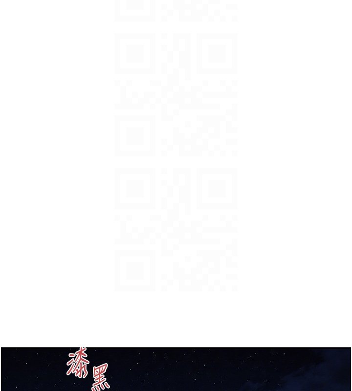 秘密教学第304話-你來保護這個家好嗎?