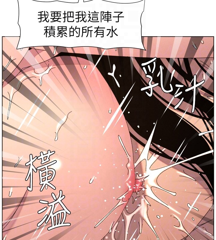 兄妹的秘密授课第101話-還「精」債:宥馨篇