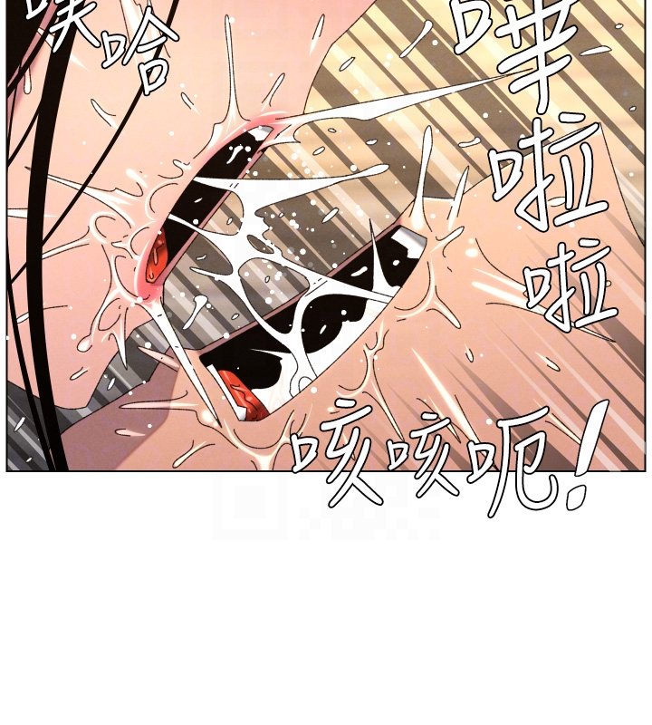 兄妹的秘密授课第101話-還「精」債:宥馨篇