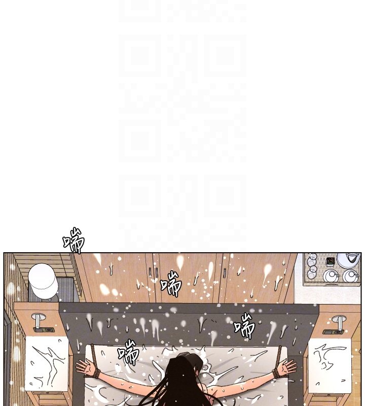 《兄妹的秘密授课》第101话-还「精」债:宥馨篇