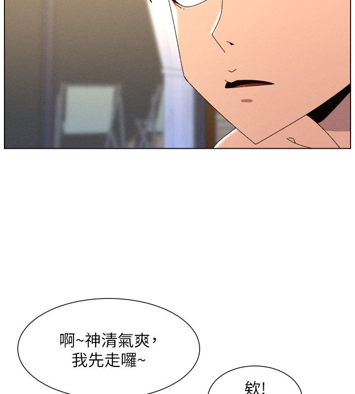 兄妹的秘密授课第101話-還「精」債:宥馨篇