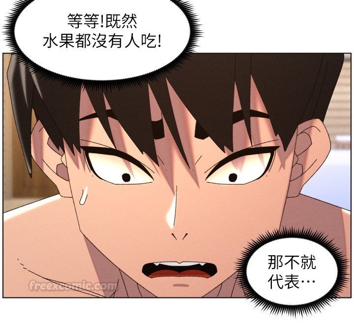 兄妹的秘密授课第101話-還「精」債:宥馨篇
