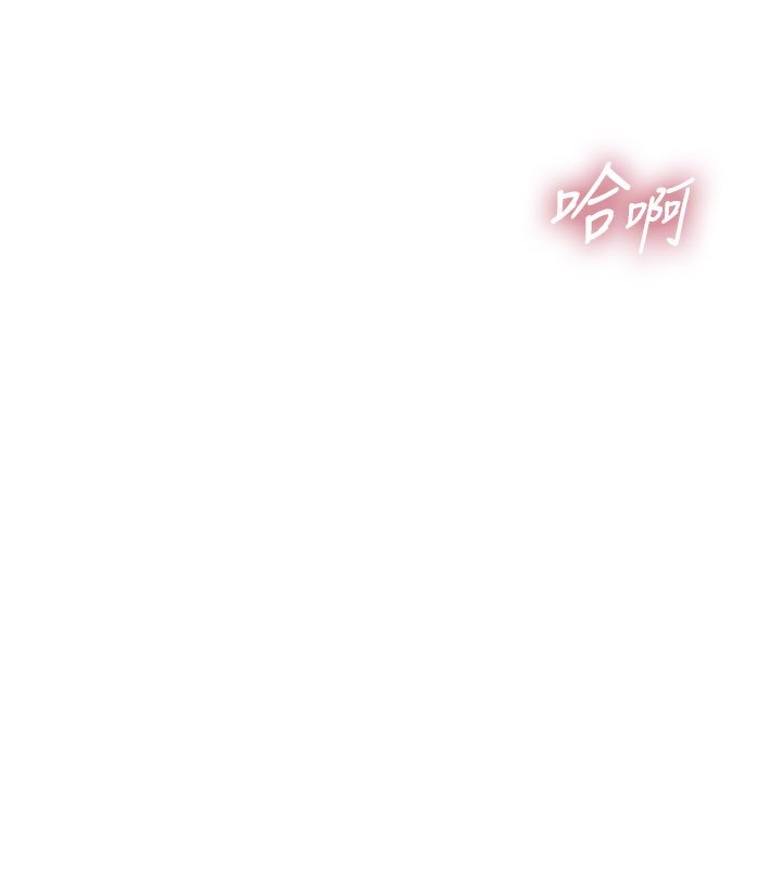 倒追遊戲第43話-震動的聲音要被聽到了