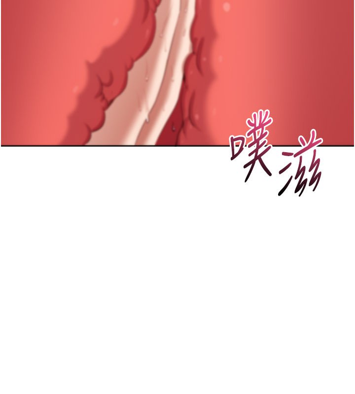 倒追游戏第43話-震動的聲音要被聽到了