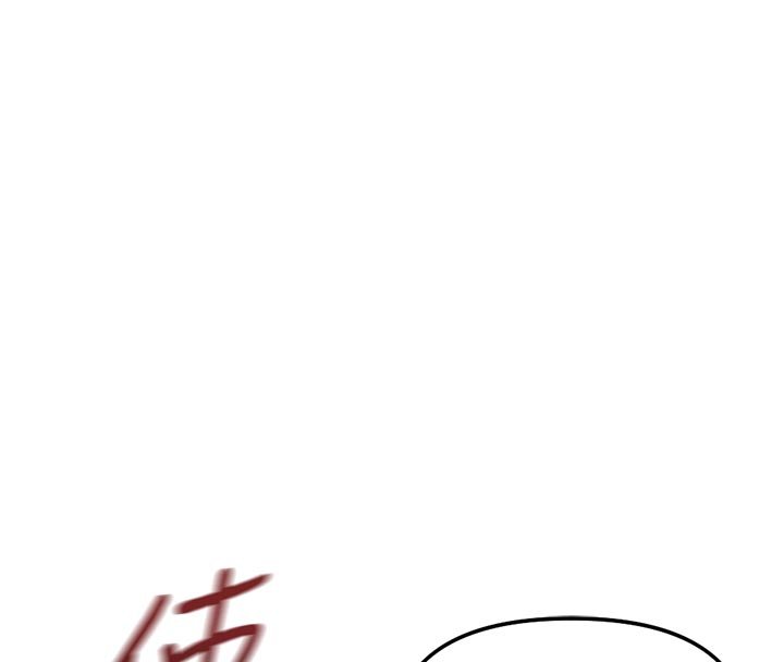 鲁蛇社畜的金手指第64話-成功用NTR治好不舉