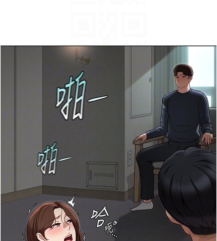 《鲁蛇社畜的金手指》第64话-成功用NTR治好不举