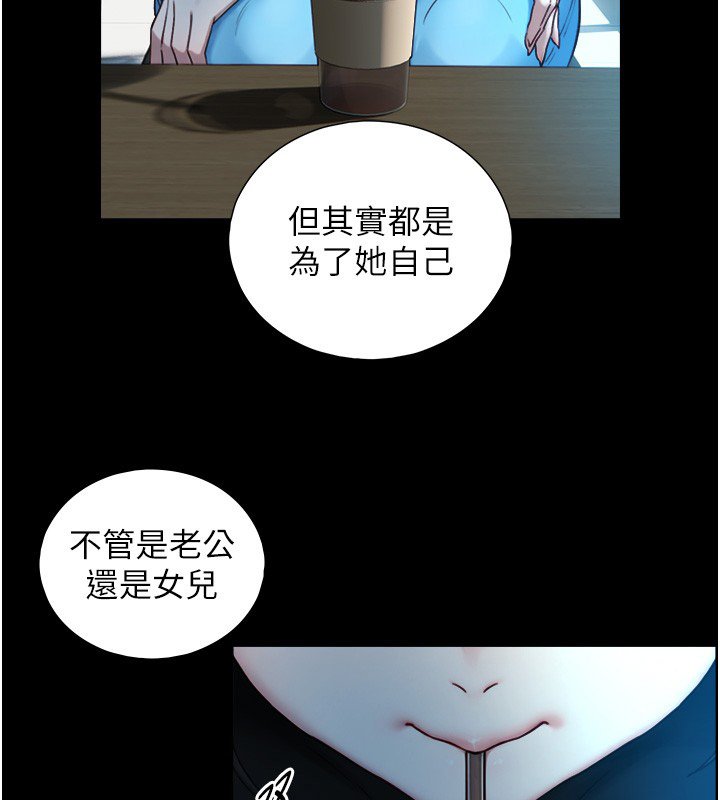 与生巨来第17話-深入體內的治療