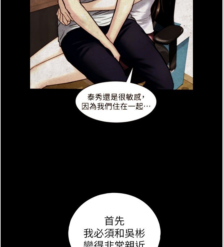 《与生巨来》第17话-深入体内的治疗