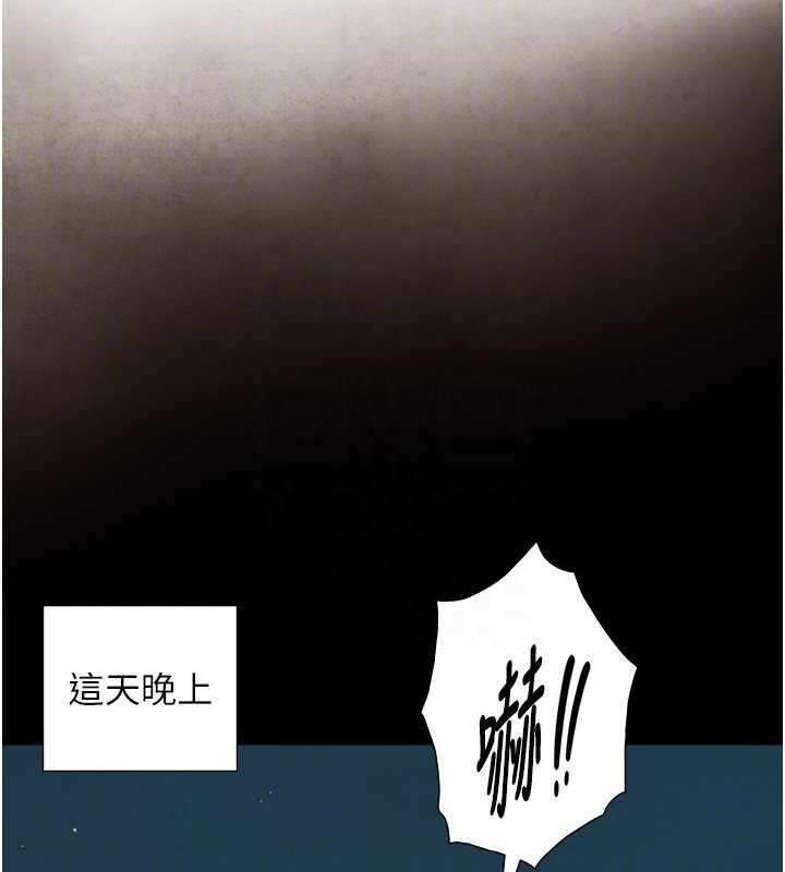 与生巨来第17話-深入體內的治療