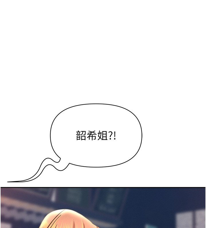 罪爱人妻第26話-覬覦落單修女