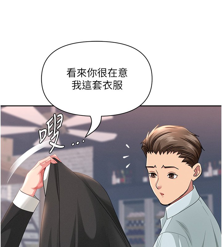 罪爱人妻第26話-覬覦落單修女
