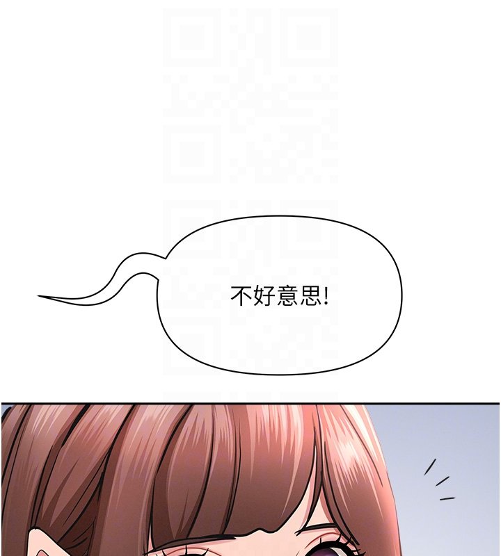 罪愛人妻第26話-覬覦落單修女
