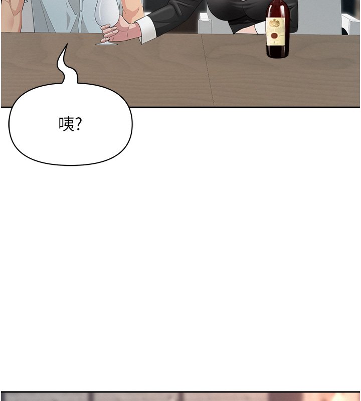 罪爱人妻第26話-覬覦落單修女