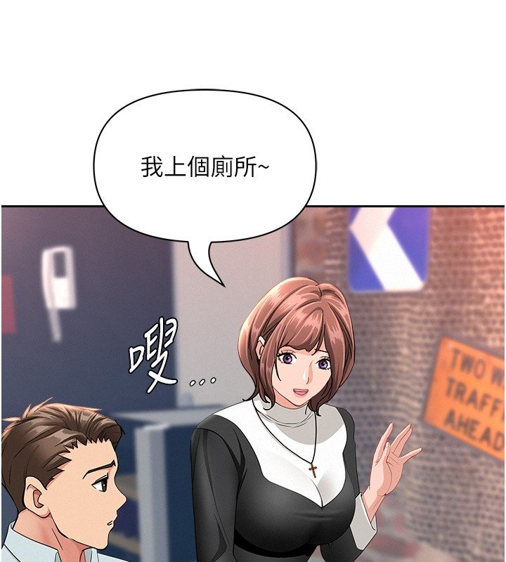 罪爱人妻第26話-覬覦落單修女
