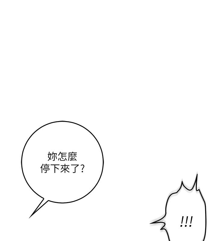 不纯吸血鬼第10話-濕透的嘉恩姐姐&hearts;