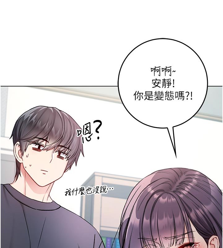 不纯吸血鬼第10話-濕透的嘉恩姐姐&hearts;