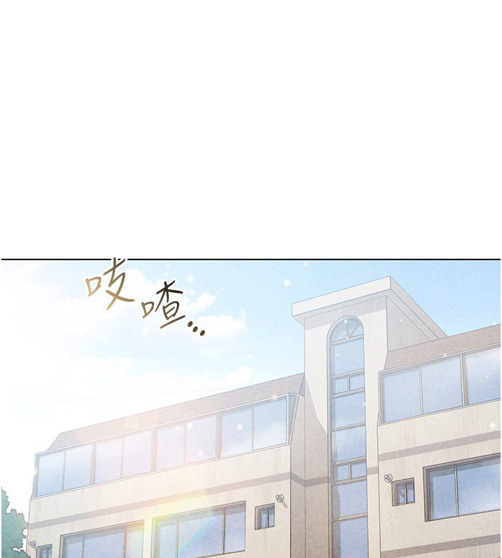 不纯吸血鬼第10話-濕透的嘉恩姐姐&hearts;