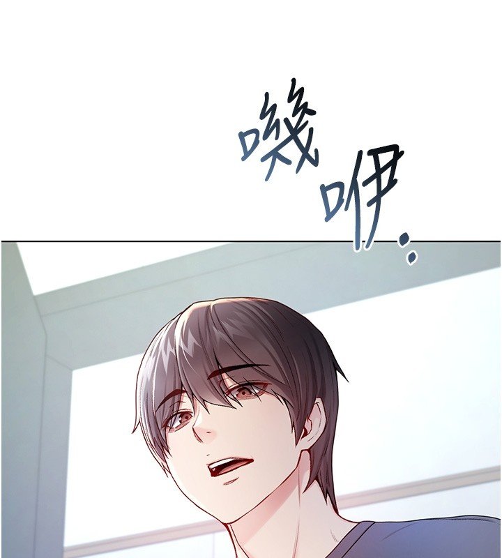 《不纯吸血鬼》第10话-湿透的嘉恩姐姐&hearts;
