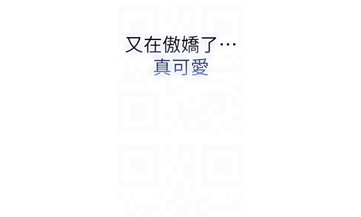 不纯吸血鬼第10話-濕透的嘉恩姐姐&hearts;
