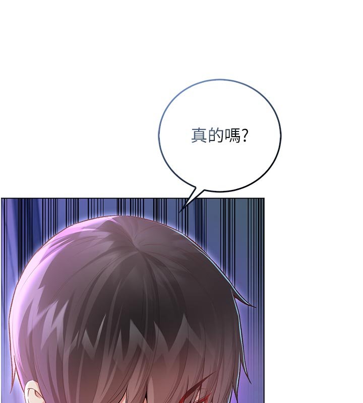 《不纯吸血鬼》第10话-湿透的嘉恩姐姐&hearts;