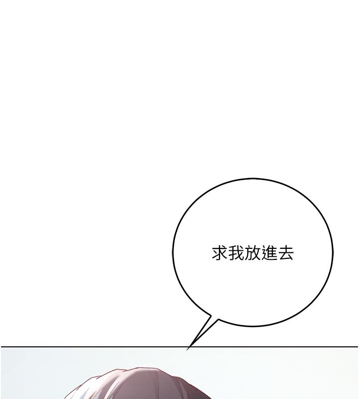不纯吸血鬼第10話-濕透的嘉恩姐姐&hearts;