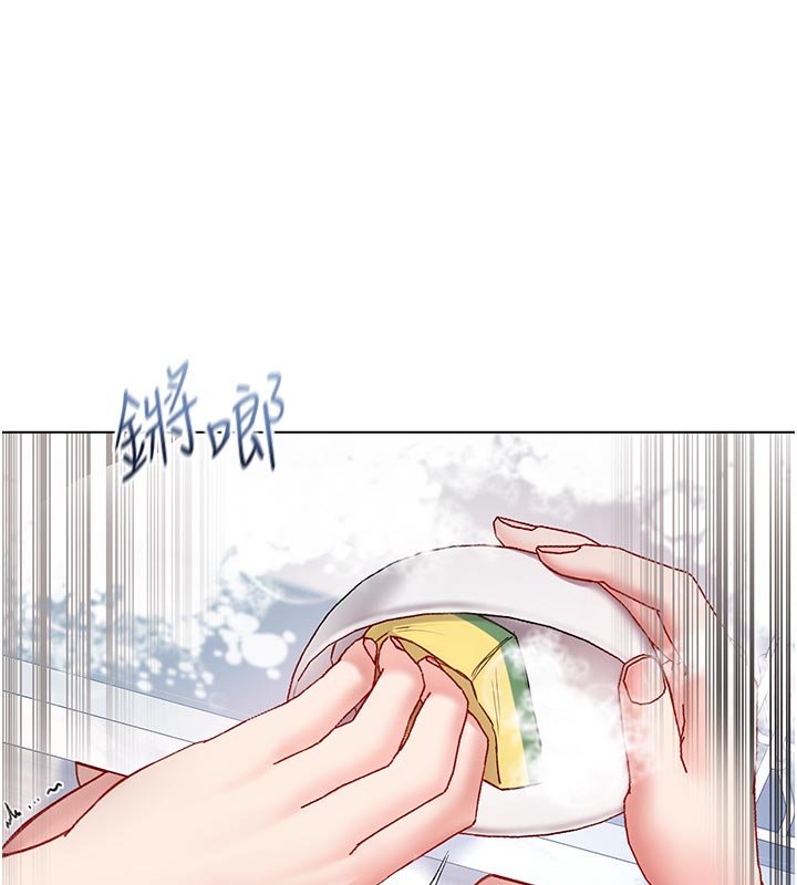 不纯吸血鬼第10話-濕透的嘉恩姐姐&hearts;