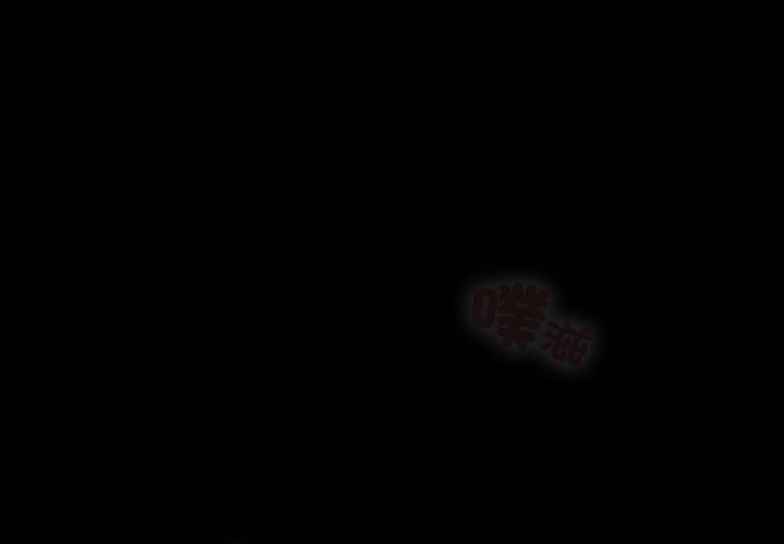 校花的双面生活第31話