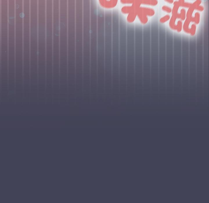 《校花的双面生活》第31话