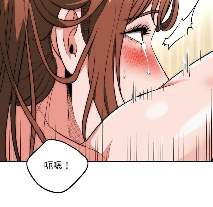 神雕闯都市第33話