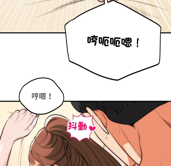 神雕闯都市第33話
