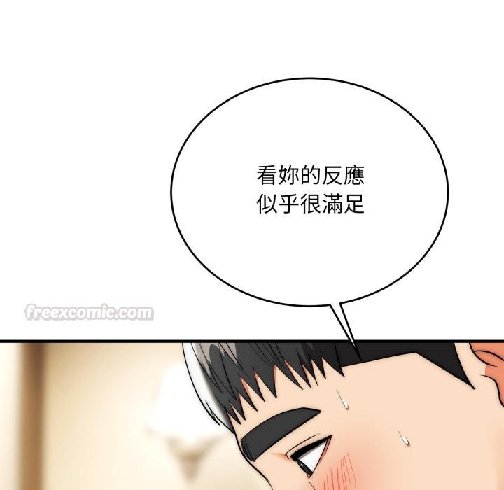 神雕闯都市第33話