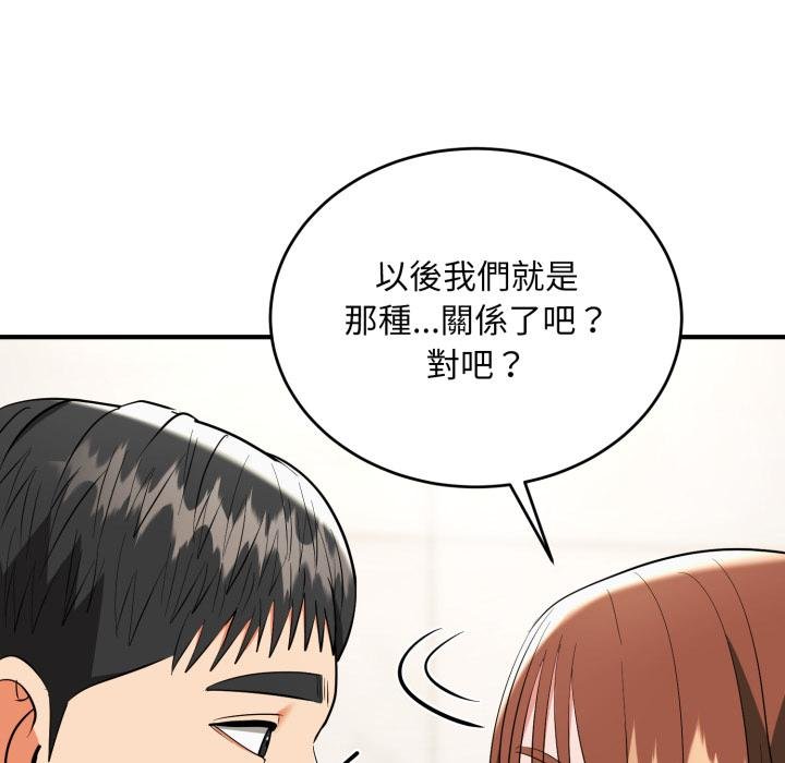 神雕闯都市第33話