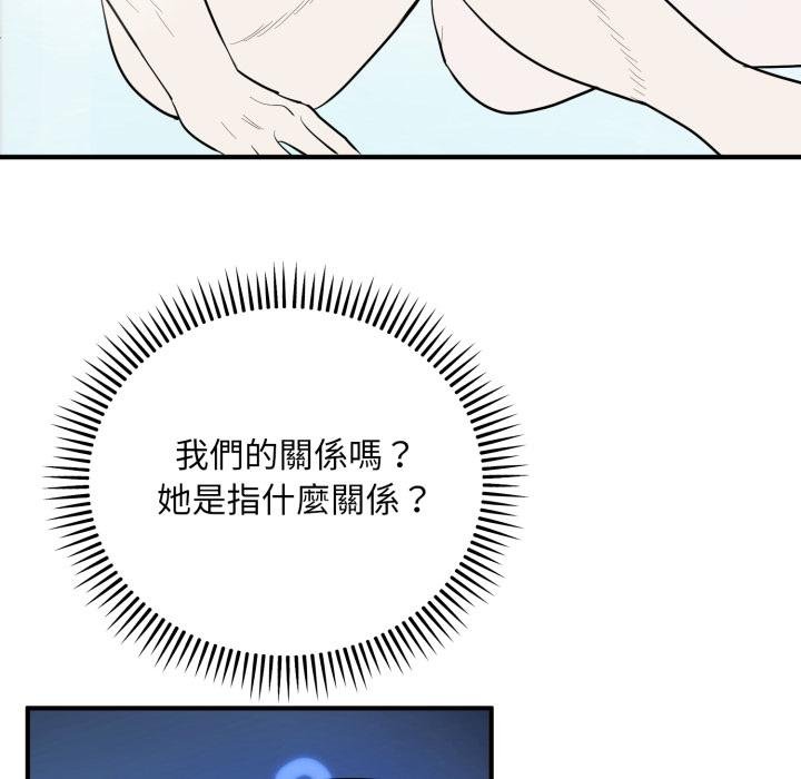 神雕闯都市第33話