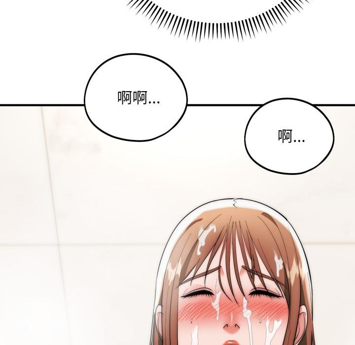 神雕闯都市第33話