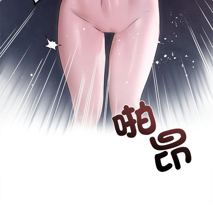 契约的代价第20話