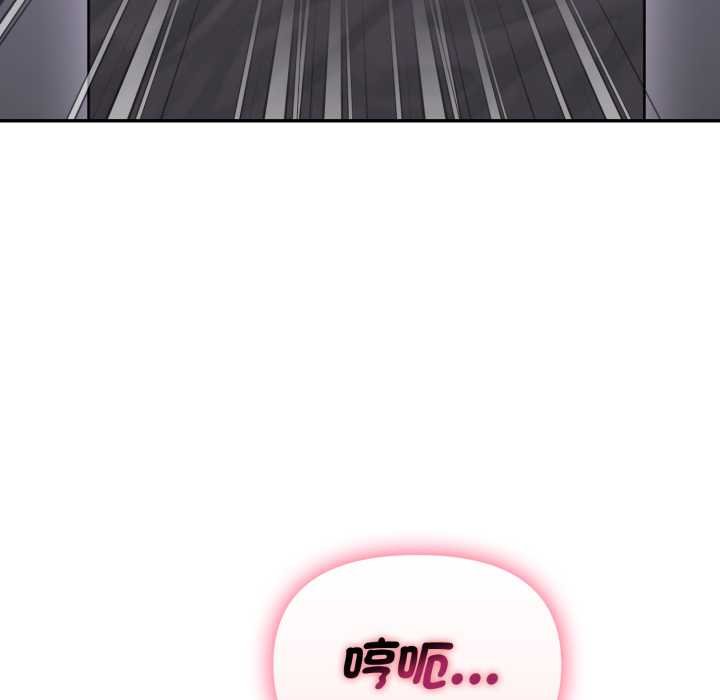 亲切的邻居太太们第9話