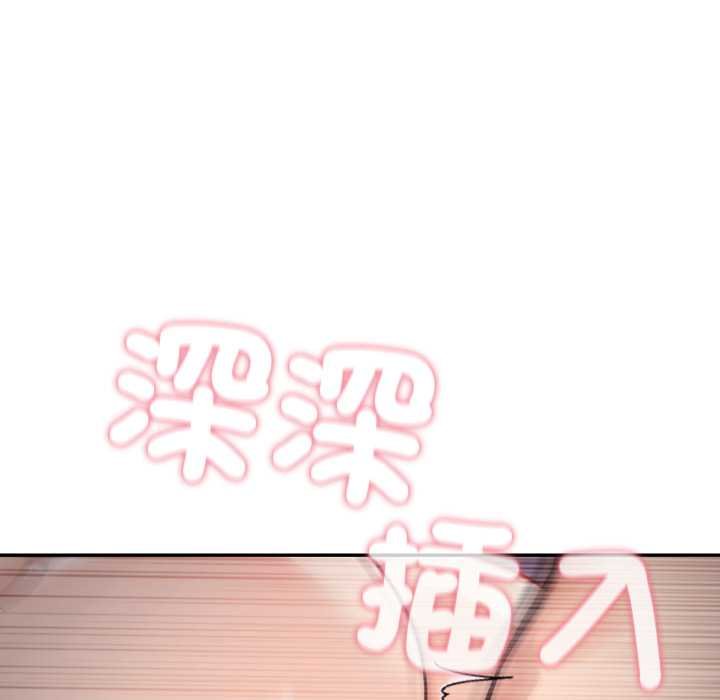 亲切的邻居太太们第9話