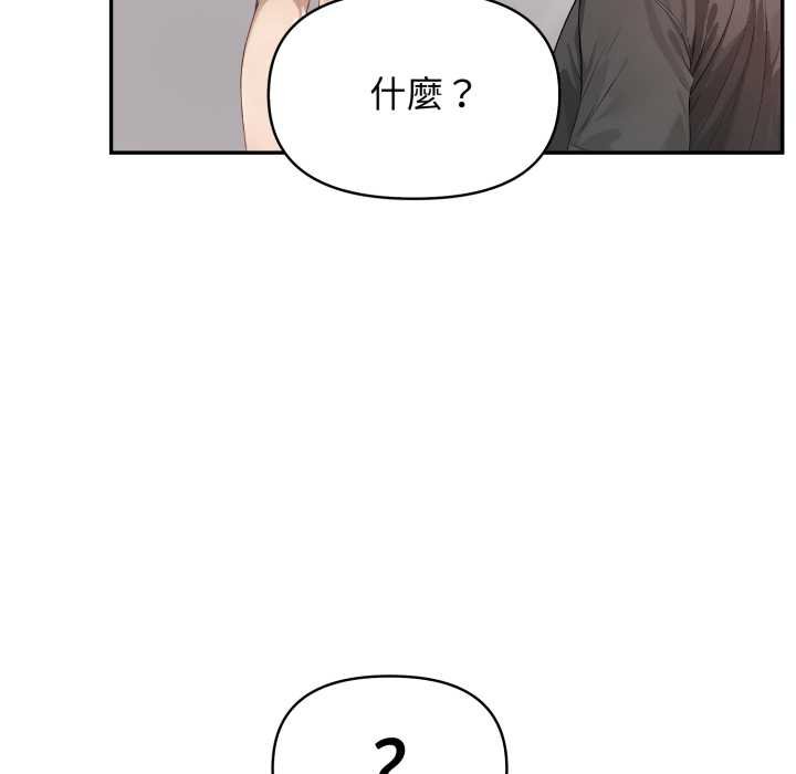 亲切的邻居太太们第9話