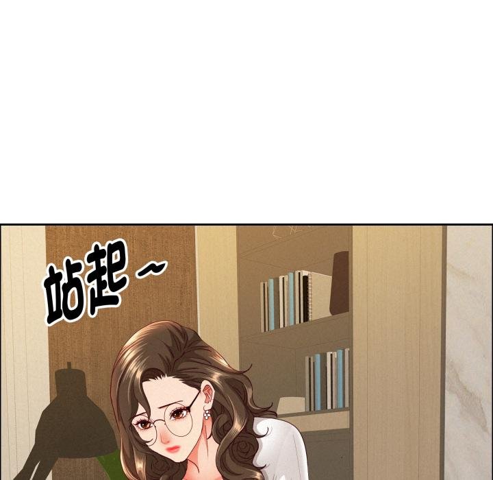 貴婦的專屬保鑣第58話
