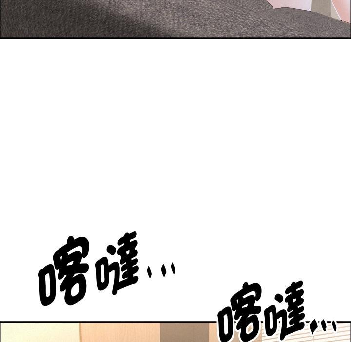 贵妇的专属保镳第58話