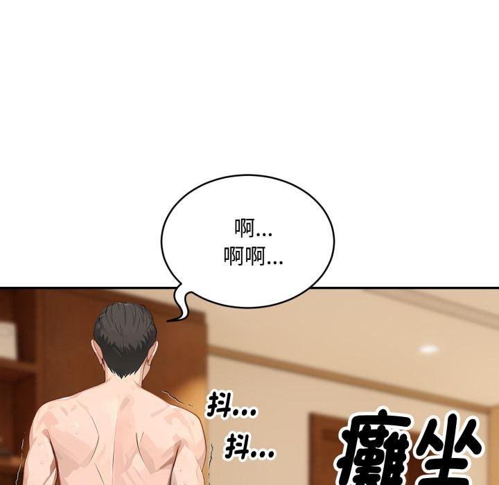 拒绝当花瓶第19話
