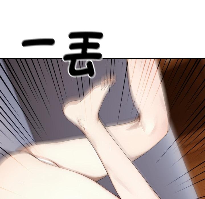 《拒绝当花瓶》第19话