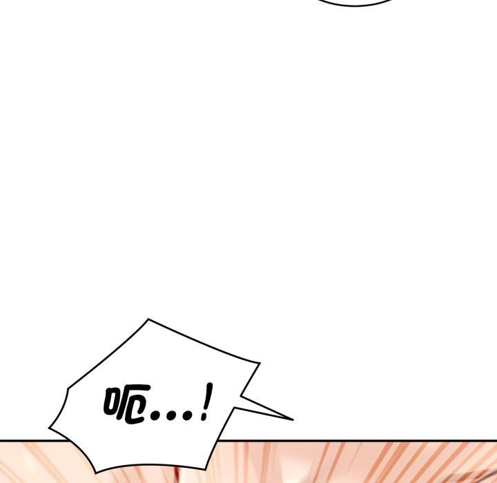 拒绝当花瓶第19話